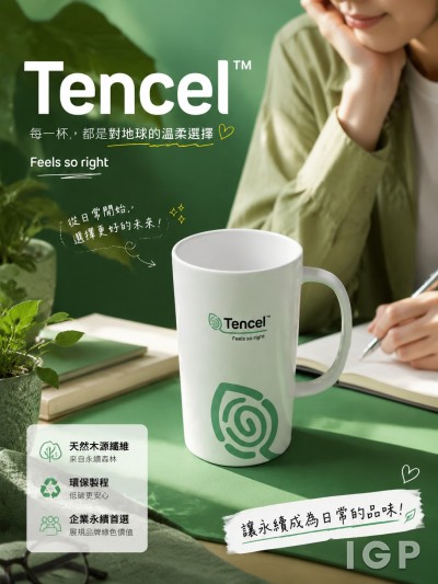 Lenzing AG