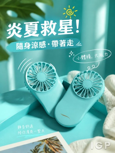 灣景國際