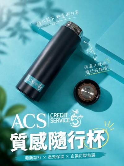 ACS