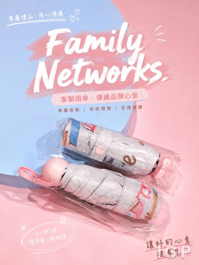 香港基督教服務處 - 天倫綜合家庭服務中心
