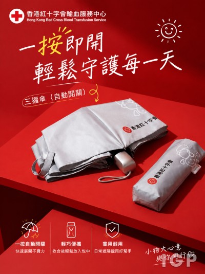 Hong Kong Red Cross Blood Transfusion Service