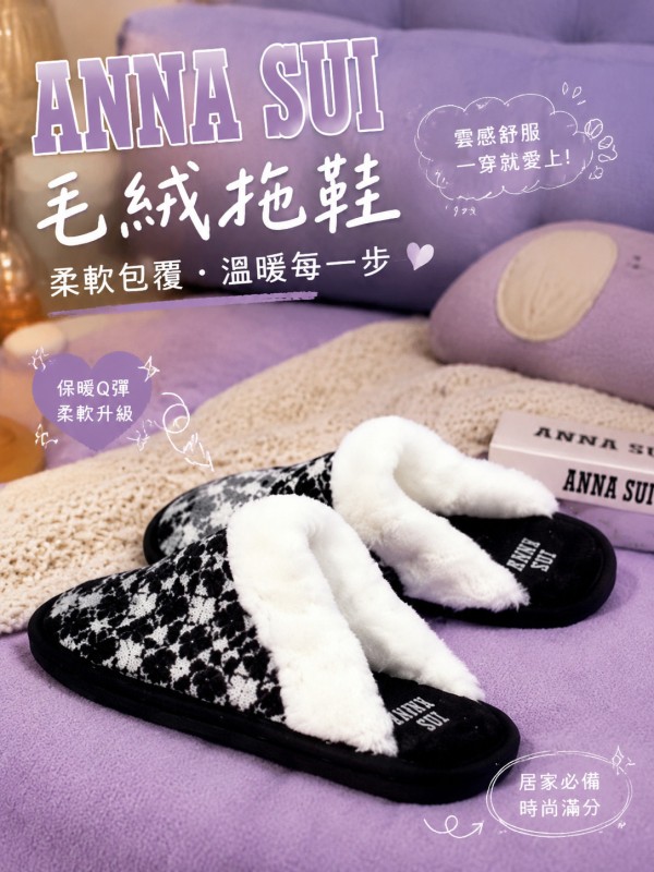 ANNA SUI