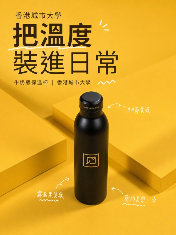 香港城市大學