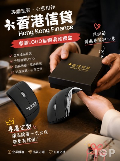 香港信貸
