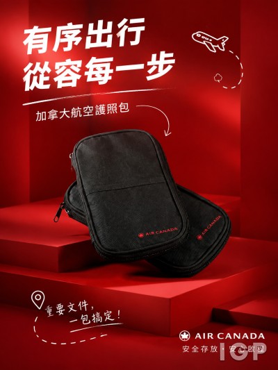 香港企業禮品訂製 - 加拿大航空