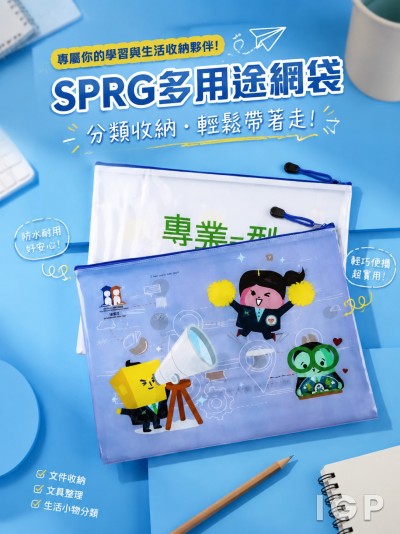SPRG