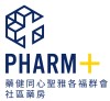 藥健同心聖雅各福群會社區藥房