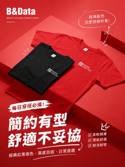 B&Data Technology Company Limited