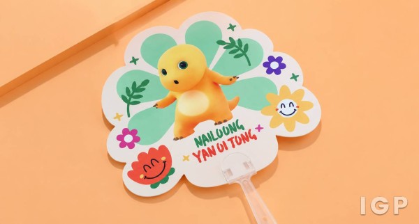 仁愛堂有限公司