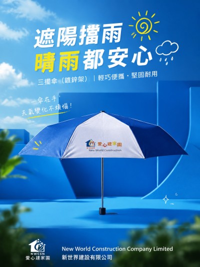 New World Construction Company Limited