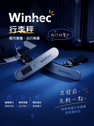 Winhec