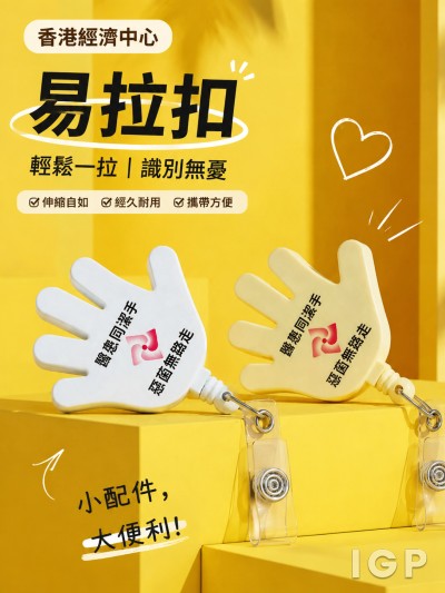 香港經濟中心
