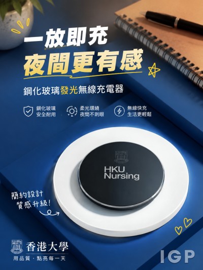香港大學