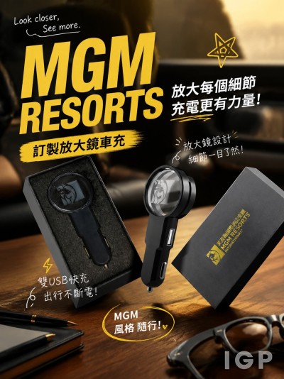 美高梅國際酒店