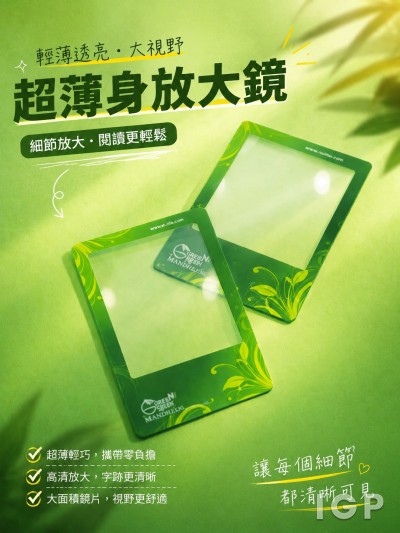香港企業禮品訂製 - Nulife International