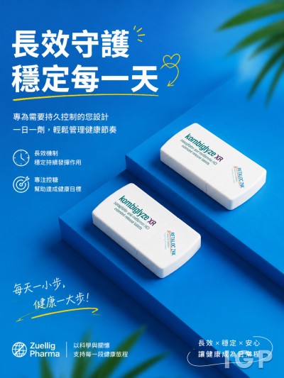 Zuellig Pharma
