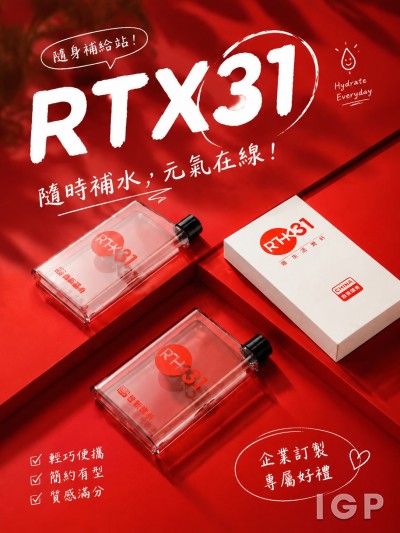 香港電台