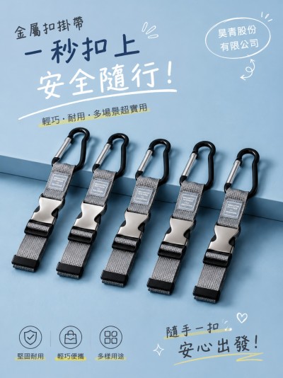 昊青股份有限公司