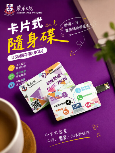 Tung Wah Droup of Hospitals