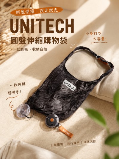 Unitech