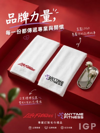 力健
