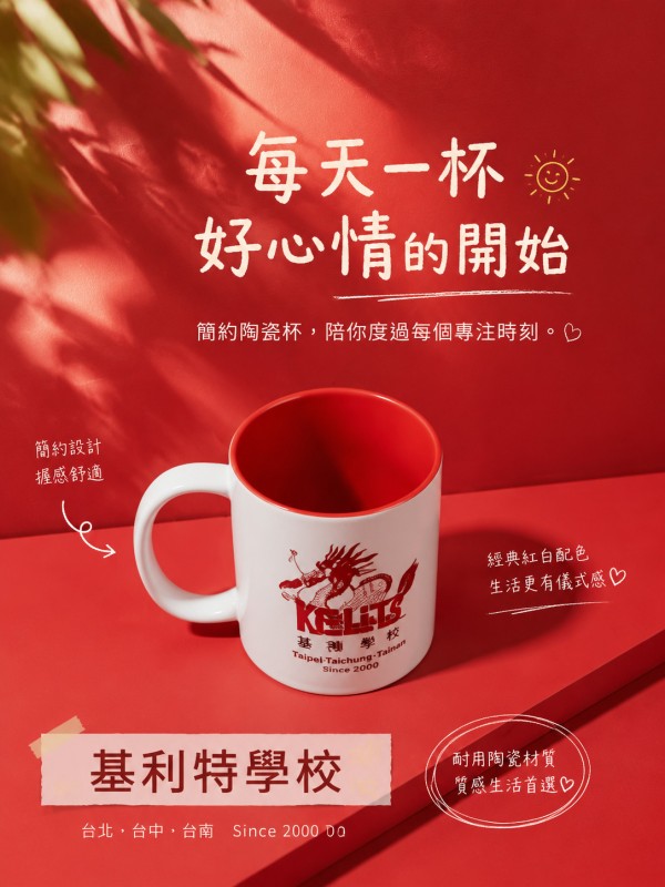 基利特學校