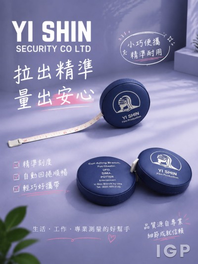 YI SHIN SECURITY CO LTD