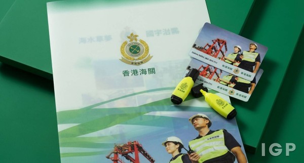 Hong Kong Customs and Excise Department