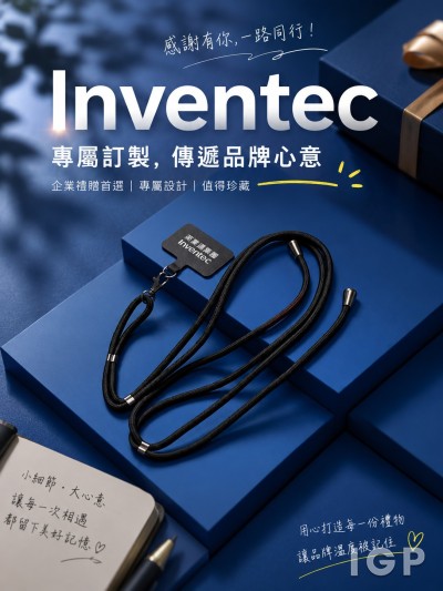 肯品行銷