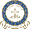 香港中文大学那打素护理学院