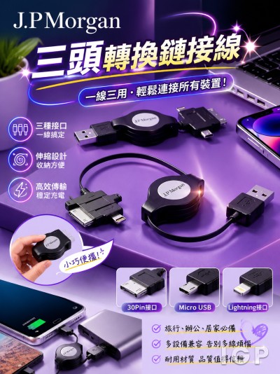 香港企業禮品訂製 - J.P Morgan