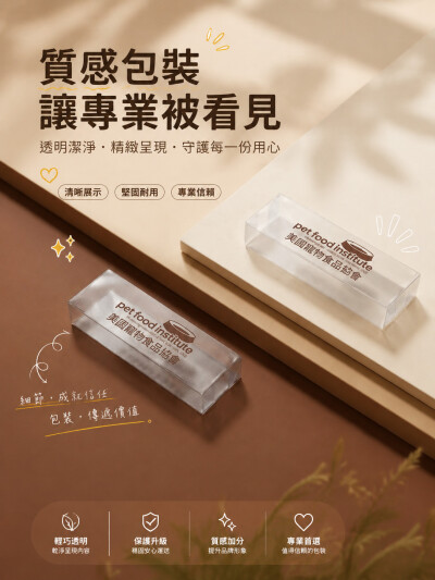 Pet Food  Institute