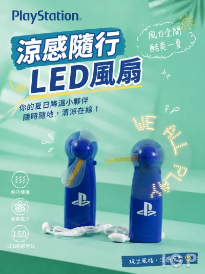 PlayStation