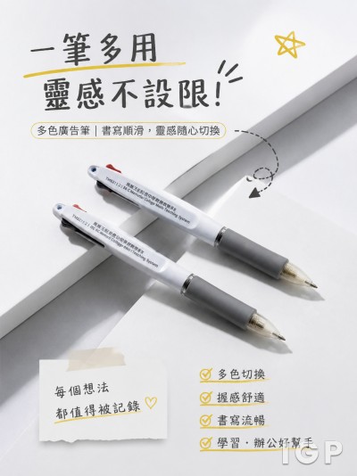 馬振玉紀念中學