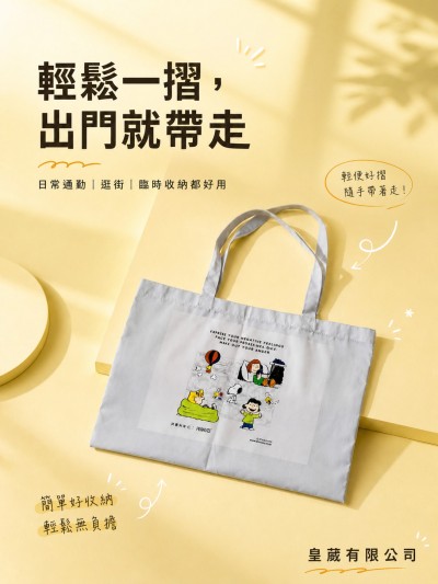 香港企業禮品訂製 - 皇葳有限公司