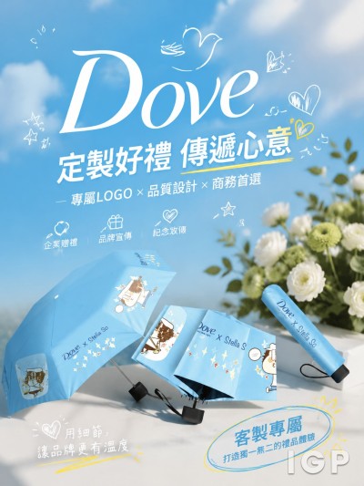 多芬Dove