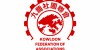 Kowloon Federation of Associations