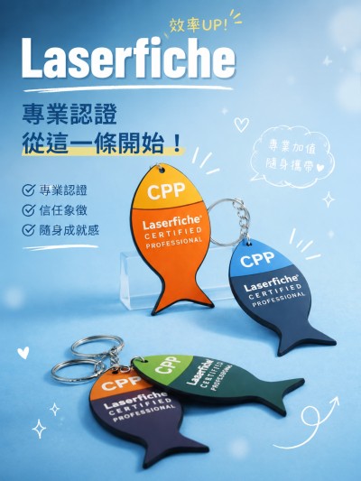Laserfiche
