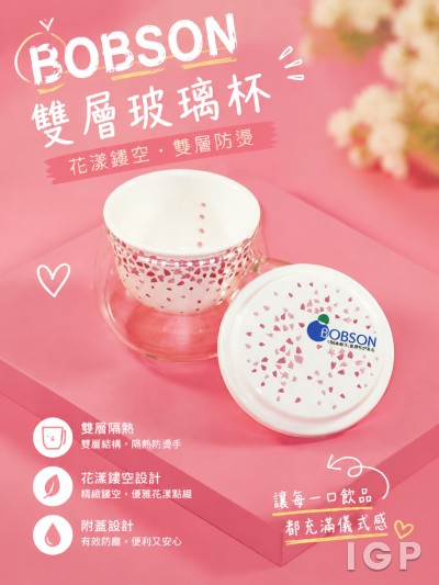 香港企業禮品訂製 - BOBSON