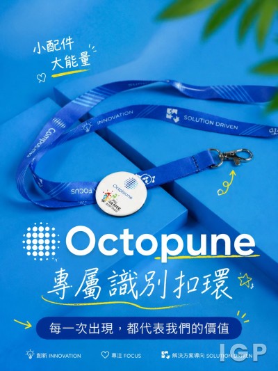 香港企業禮品訂製 - Computime