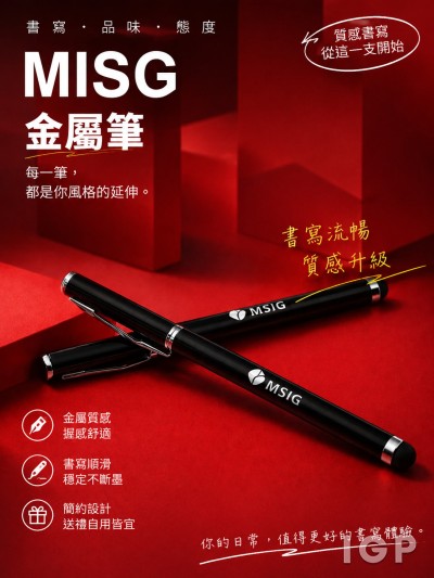 MISG