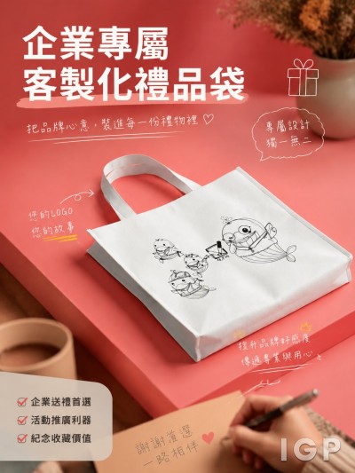 九龍樂善堂