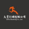 大育行銷有限公司