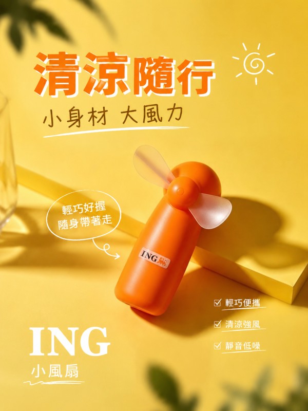 ING
