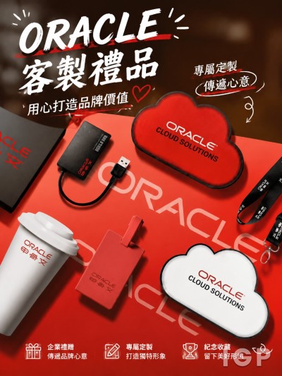 甲骨文Oracle