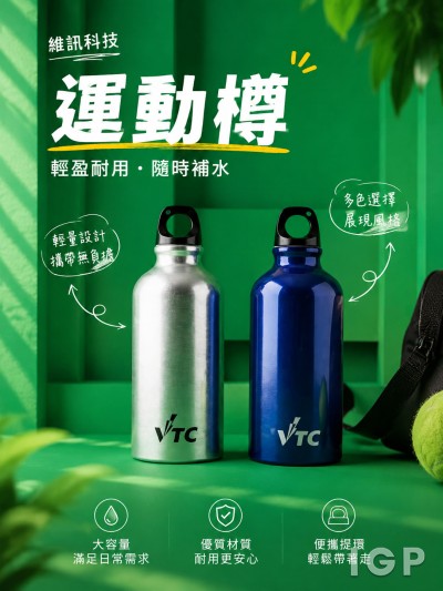 維訊科技