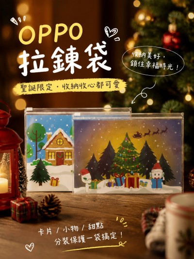 OPPO