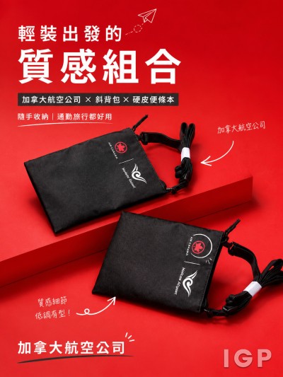 加拿大航空公司