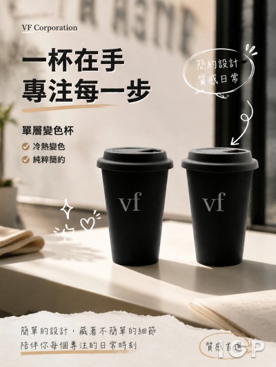 VF Corporation