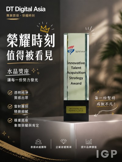 香港企業禮品訂製 - DT Digital Asia